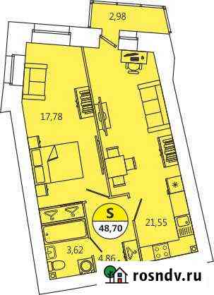 2-комнатная квартира, 49 м², 12/12 эт. на продажу в Северодвинске Северодвинск