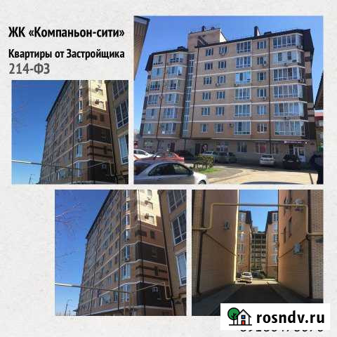 1-комнатная квартира, 36 м², 4/10 эт. на продажу в Яблоновском Яблоновский - изображение 1