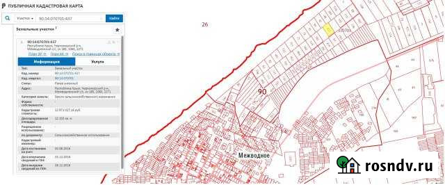 Участок СНТ, ДНП 121 сот. на продажу в Черноморском Республики Крым Черноморское - изображение 1