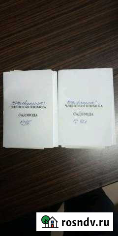 Участок ИЖС 10 сот. на продажу в Семендере Семендер - изображение 1