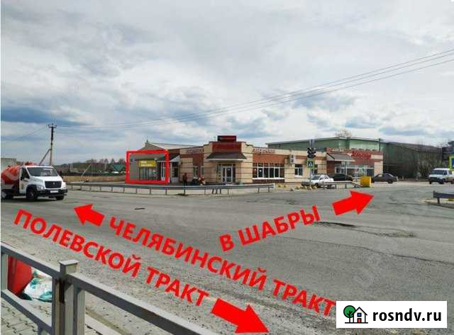 Торговое помещение, 182.7 кв.м. Горный Щит - изображение 1