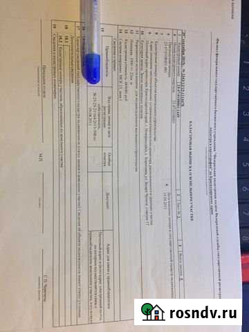 Участок ИЖС 10 сот. на продажу в Гайдуке Гайдук - изображение 1