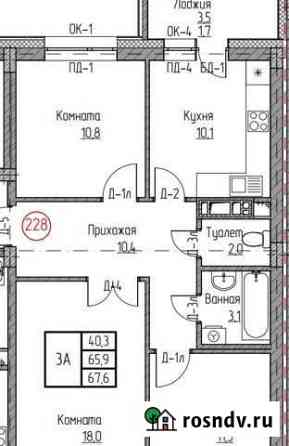 2-комнатная квартира, 67 м², 4/9 эт. на продажу в Новом Уренгое Новый Уренгой