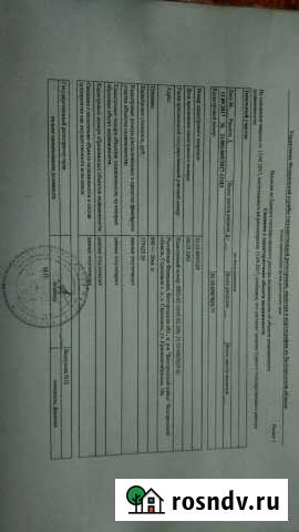 Участок ИЖС 8 сот. на продажу в Стрелецком Стрелецкое - изображение 1