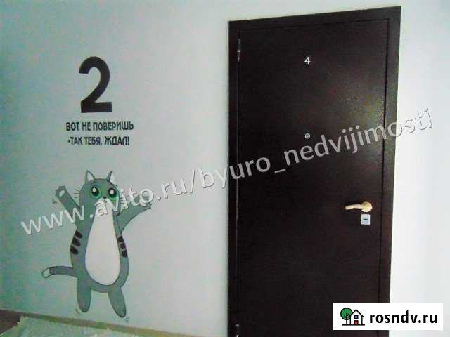 1-комнатная квартира, 37 м², 2/5 эт. на продажу в Иглино Иглино - изображение 1