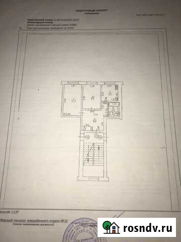 2-комнатная квартира, 38 м², 3/3 эт. на продажу в Починках Починки - изображение 1