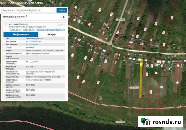 Участок ИЖС 15 сот. на продажу в Шацке Шацк - изображение 1