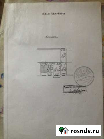 3-комнатная квартира, 58 м², 5/5 эт. на продажу в Кипене Кипень - изображение 1