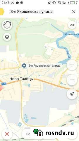 Участок ИЖС 10 сот. на продажу в Ново-Талицах Ново-Талицы - изображение 1