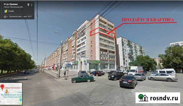 4-комнатная квартира, 77 м², 7/9 эт. на продажу в Пензе Пенза - изображение 1