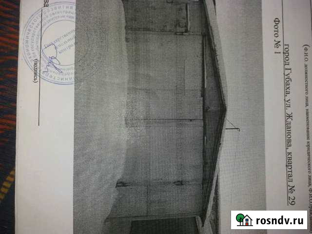 Гараж >30 м² на продажу в Губахе Губаха - изображение 1