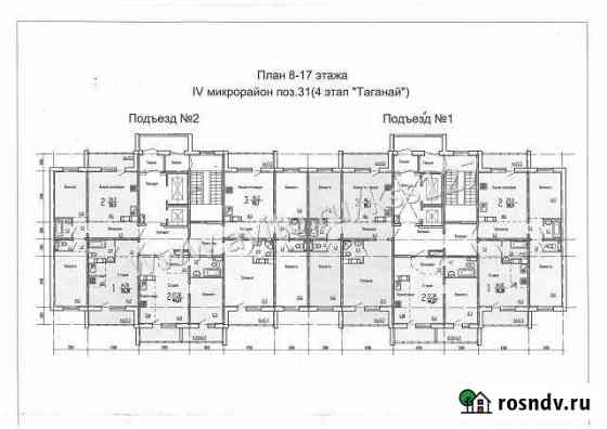 1-комнатная квартира, 44 м², 5/17 эт. на продажу в Кургане Курган