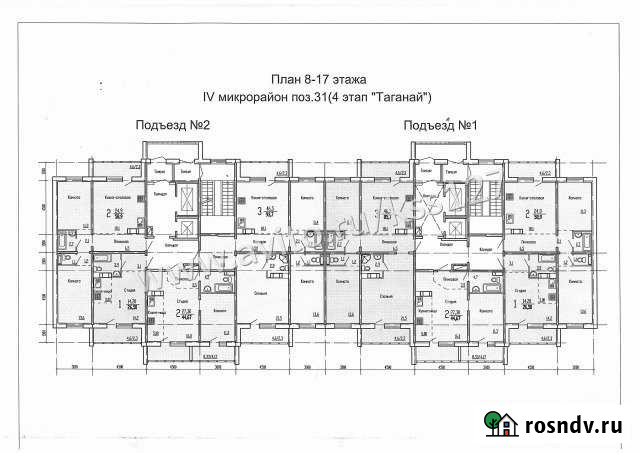 1-комнатная квартира, 44 м², 5/17 эт. на продажу в Кургане Курган - изображение 1