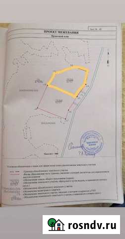 Участок СНТ, ДНП 500 сот. на продажу в Череповце Череповец - изображение 1