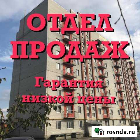 1-комнатная квартира, 36 м², 3/9 эт. на продажу в Новочеркасске Новочеркасск - изображение 1