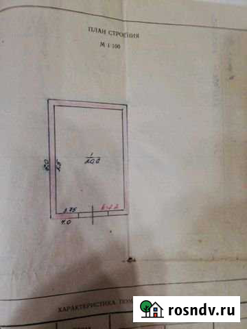 Гараж 24 м² на продажу в Свободном Амурской области Свободный - изображение 1
