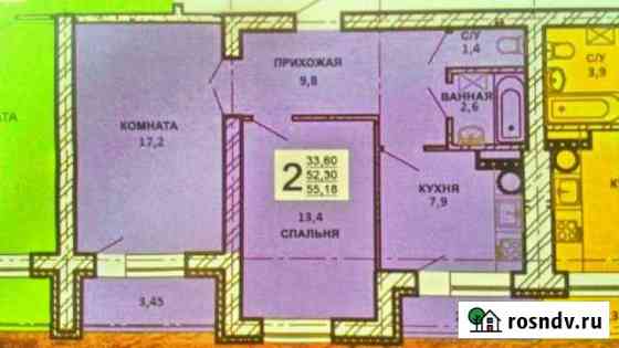 2-комнатная квартира, 55 м², 5/10 эт. на продажу в Сарапуле Сарапул