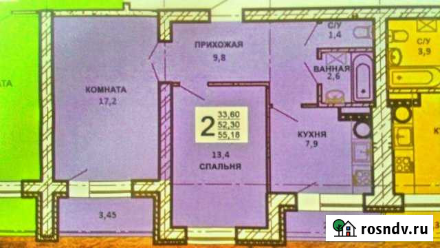 2-комнатная квартира, 55 м², 5/10 эт. на продажу в Сарапуле Сарапул - изображение 1