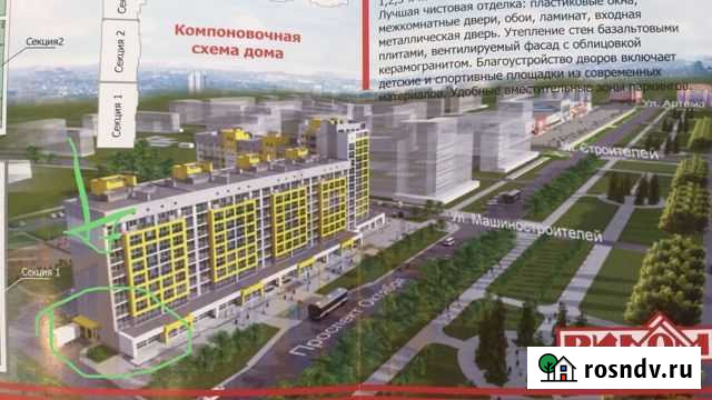 Перспективное место для Вашего бизнеса Стерлитамак - изображение 1