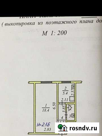 1-комнатная квартира, 29 м², 1/2 эт. на продажу в Тазовском Тазовский - изображение 1