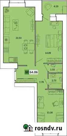 3-комнатная квартира, 64 м², 2/11 эт. на продажу в Архангельске Архангельск