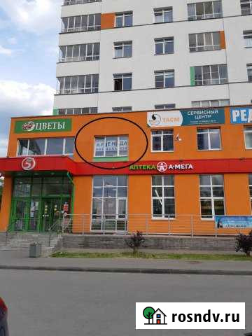 Помещение свободного назначения, 31.7 кв.м. Кстово - изображение 1