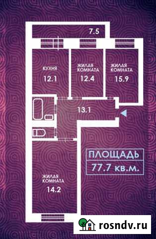 3-комнатная квартира, 77 м², 4/9 эт. на продажу в Благовещенске Благовещенск - изображение 1