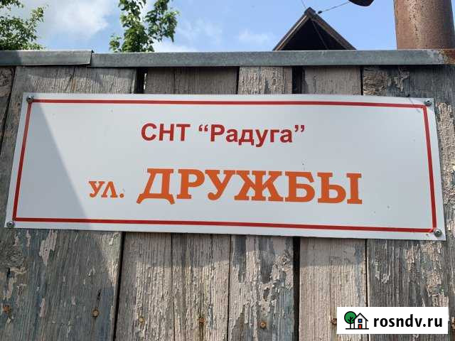 Участок СНТ, ДНП 4 сот. на продажу в Обнинске Обнинск - изображение 1