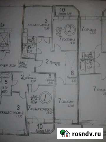 2-комнатная квартира, 75 м², 9/9 эт. на продажу в Рождествено Московской области Рождествено - изображение 1