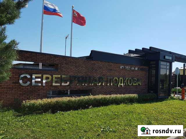 Коттедж 315 м² на участке 10 сот. на продажу в Домодедово Домодедово - изображение 1