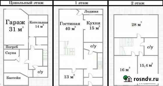 Таунхаус 236 м² на участке 1 сот. на продажу в Сыктывкаре Сыктывкар