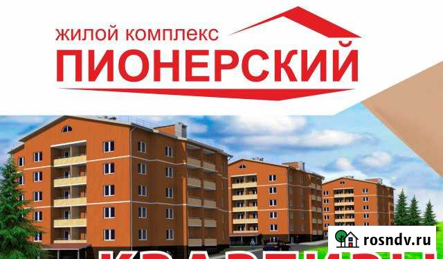 2-комнатная квартира, 60 м², 2/5 эт. на продажу в Новомосковске Новомосковск - изображение 1