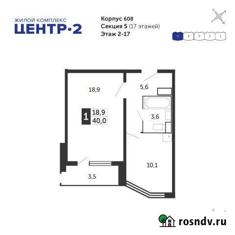 1-комнатная квартира, 40 м², 17/17 эт. на продажу в Железнодорожном Московской области Железнодорожный - изображение 1