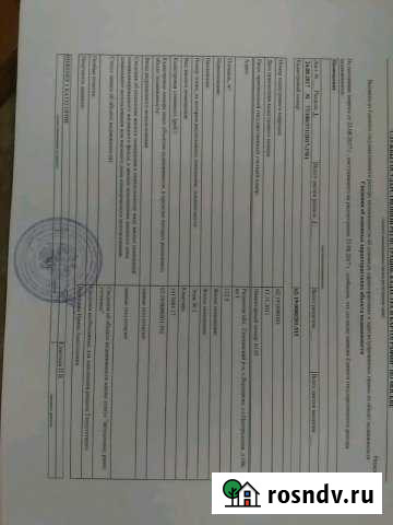 2-комнатная квартира, 112 м², 1/1 эт. на продажу в Скопине Скопин - изображение 1