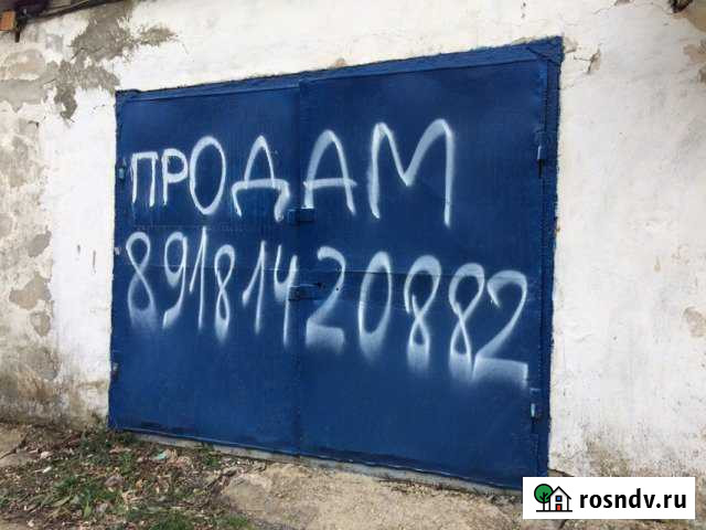 Гараж >30 м² на продажу в Туапсе Туапсе - изображение 1