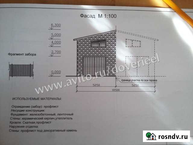 Свободного назначения 206 кв.м. Елабуга - изображение 1