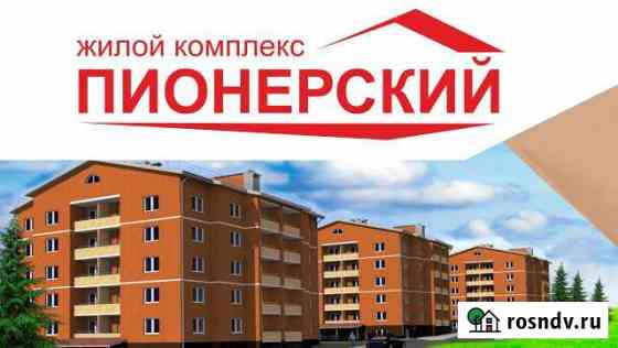 3-комнатная квартира, 105 м², 4/5 эт. на продажу в Новомосковске Новомосковск