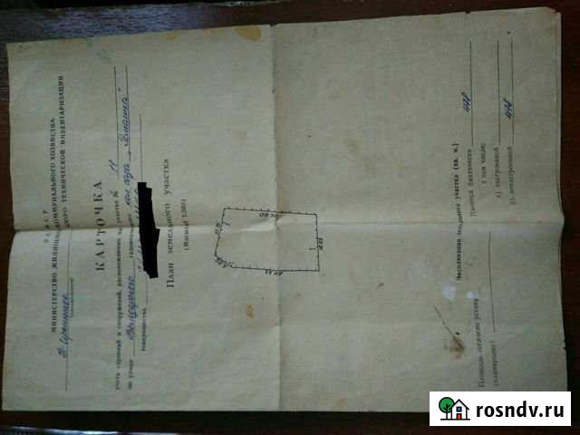 Участок СНТ, ДНП 4 сот. на продажу в Нижних Сергах Нижние Серги - изображение 1