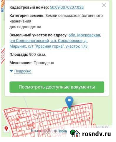 Участок СНТ, ДНП 9 сот. на продажу в Поварово Поварово - изображение 1