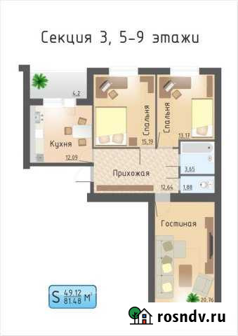 3-комнатная квартира, 81 м², 8/10 эт. на продажу в Стерлитамаке Стерлитамак - изображение 1