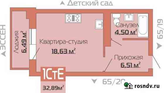 Квартира-студия, 32 м², 5/18 эт. на продажу в Набережных Челнах Набережные Челны