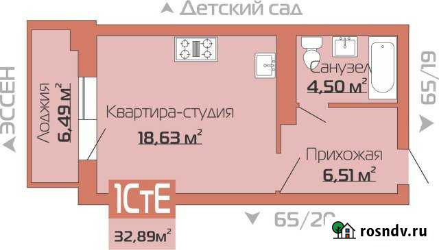 Квартира-студия, 32 м², 5/18 эт. на продажу в Набережных Челнах Набережные Челны - изображение 1