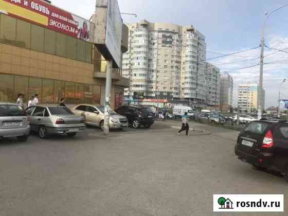 Помещение свободного назначения Магнитогорск