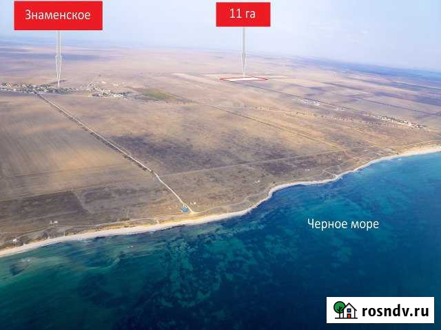 Участок СНТ, ДНП 1120 сот. на продажу в Черноморском Республики Крым Черноморское - изображение 1