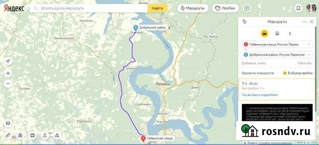 Участок СНТ, ДНП 15 сот. на продажу в Добрянке Добрянка - изображение 1