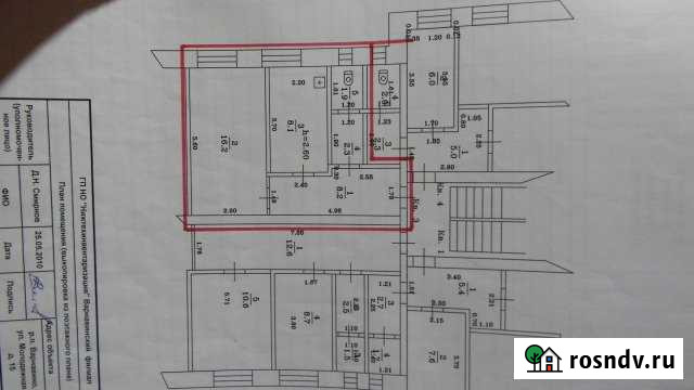1-комнатная квартира, 36 м², 1/2 эт. на продажу в Варнавино Варнавино - изображение 1