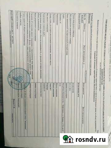 1-комнатная квартира, 47 м², 9/10 эт. на продажу в Нефтекамске Нефтекамск - изображение 1