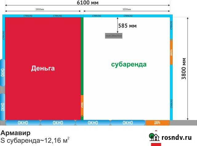 Аренда, коммерческое помещение, 10 кв.м. Армавир - изображение 1