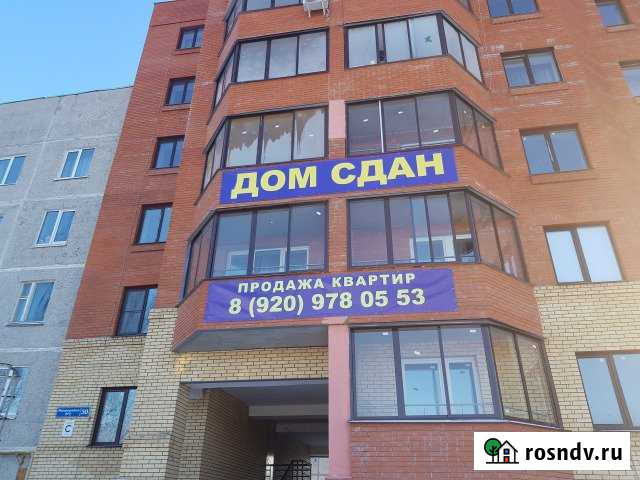 1-комнатная квартира, 47 м², 1/6 эт. на продажу в Зарайске Зарайск - изображение 1