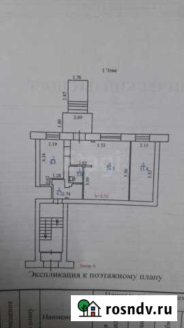 Продам помещение свободного назначения, 56 кв.м. Улан-Удэ - изображение 1